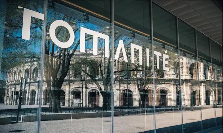 Apartmán Le Nimois Nîmes Exteriér fotografie